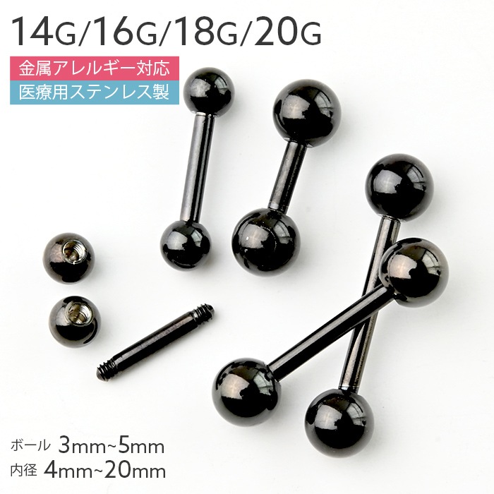 ԥ 14G 16G 18G 20G ܥǥԥ ֥å 륹ƥ쥹 ԥ  ԥ С٥   䡼   ȥ饬 إå ȥ졼ȥС٥ ԥ  ԥ С٥ Ż ˾ e03-20