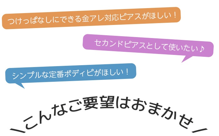 ԥ 14G 16G 18G 20G ܥǥԥ ֥å 륹ƥ쥹 ԥ  ԥ С٥   䡼   ȥ饬 إå ȥ졼ȥС٥ ԥ  ԥ С٥ Ż ˾ e03-20