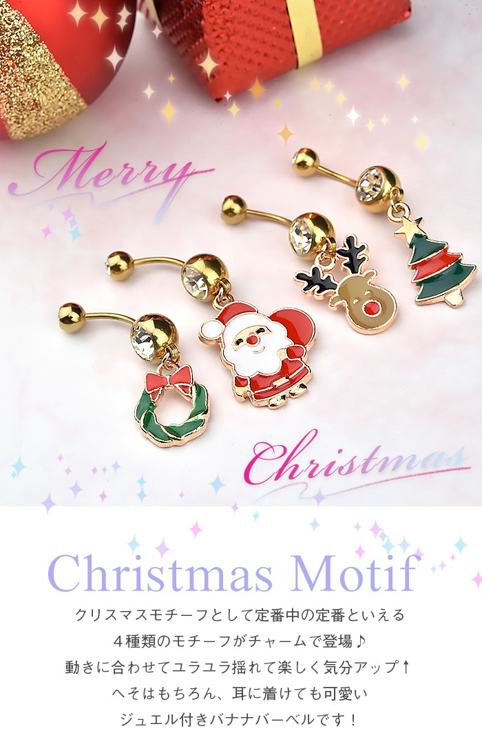 ؤԥ 襤 14g 18g ܥǥԥ 㡼  ԥ ꥹޥ °륮б 륹ƥ쥹    ȥ饬 إå  إ ؤ إԥ ХʥʥС٥ ֥С٥ ֥ɥС٥ ֥ͥ p06-6