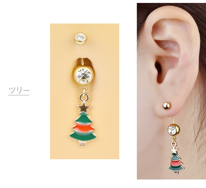 ؤԥ 襤 14g 18g ܥǥԥ 㡼  ԥ ꥹޥ °륮б 륹ƥ쥹    ȥ饬 إå  إ ؤ إԥ ХʥʥС٥ ֥С٥ ֥ɥС٥ ֥ͥ p06-6