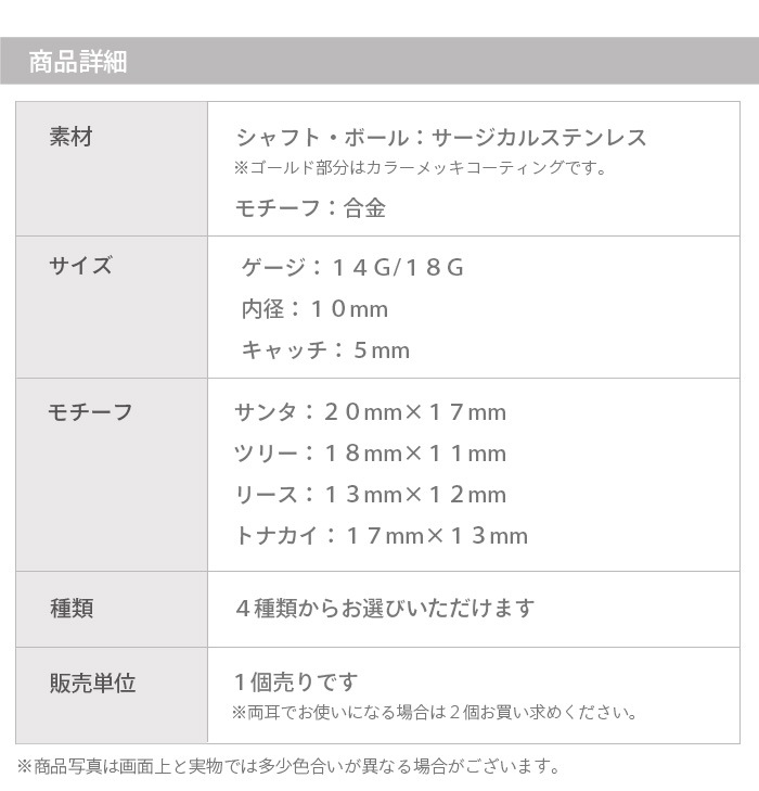 ؤԥ 襤 14g 18g ܥǥԥ 㡼  ԥ ꥹޥ °륮б 륹ƥ쥹    ȥ饬 إå  إ ؤ إԥ ХʥʥС٥ ֥С٥ ֥ɥС٥ ֥ͥ p06-6