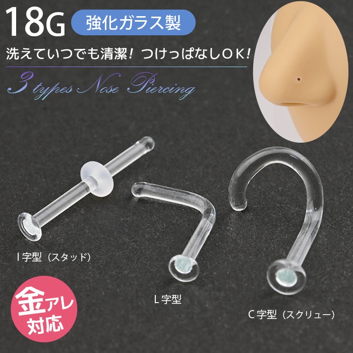 ɡԥ Ʃԥ 饹 18G ơʡ I L C Ωʤ ܥǥԥ ĤäѤʤ Ρԥ Ʃ °륮б ꥢԥ e14-30