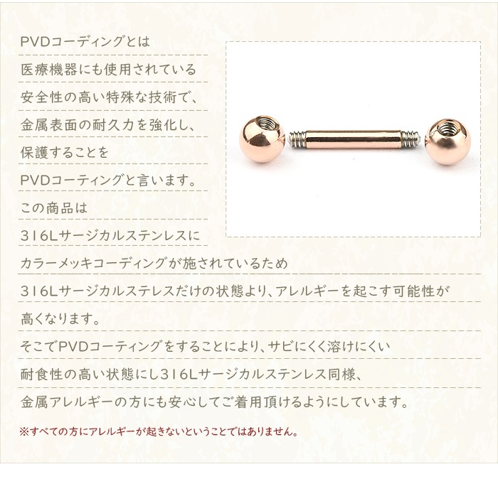 ����ԥ��� 14G 16G 18G 20G �ܥǥ��ԥ��� �ԥ󥯥������ ���������륹�ƥ�쥹 �ԥ��� ������ �ԥ��� �С��٥� ���� ���� ���䡼���� ����� ��� �ȥ饬�� �إ�å��� ���ȥ졼�ȥС��٥� ��ԥ��� ��� e03-21