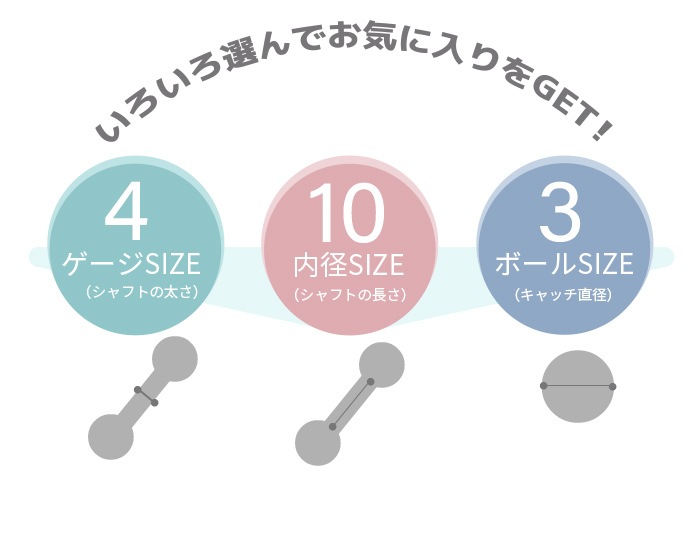 ����ԥ��� 14G 16G 18G 20G �ܥǥ��ԥ��� �ԥ󥯥������ ���������륹�ƥ�쥹 �ԥ��� ������ �ԥ��� �С��٥� ���� ���� ���䡼���� ����� ��� �ȥ饬�� �إ�å��� ���ȥ졼�ȥС��٥� ��ԥ��� ��� e03-21