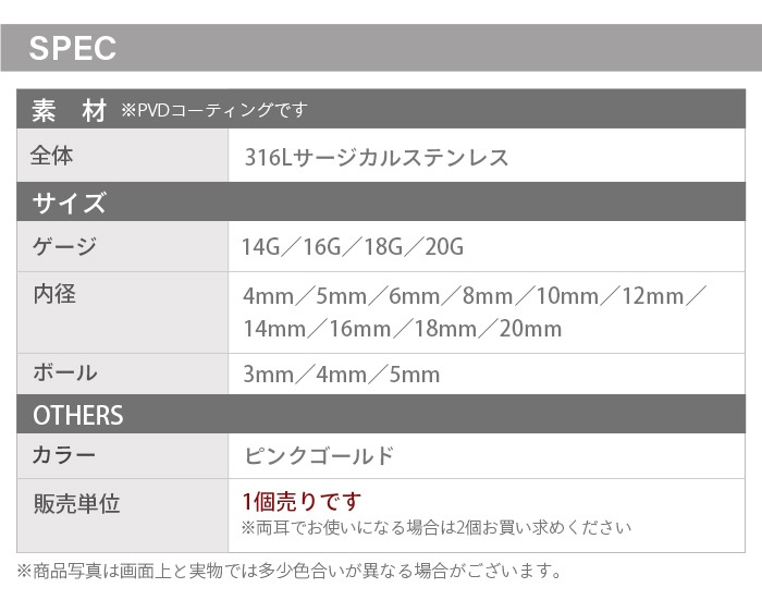 ����ԥ��� 14G 16G 18G 20G �ܥǥ��ԥ��� �ԥ󥯥������ ���������륹�ƥ�쥹 �ԥ��� ������ �ԥ��� �С��٥� ���� ���� ���䡼���� ����� ��� �ȥ饬�� �إ�å��� ���ȥ졼�ȥС��٥� ��ԥ��� ��� e03-21