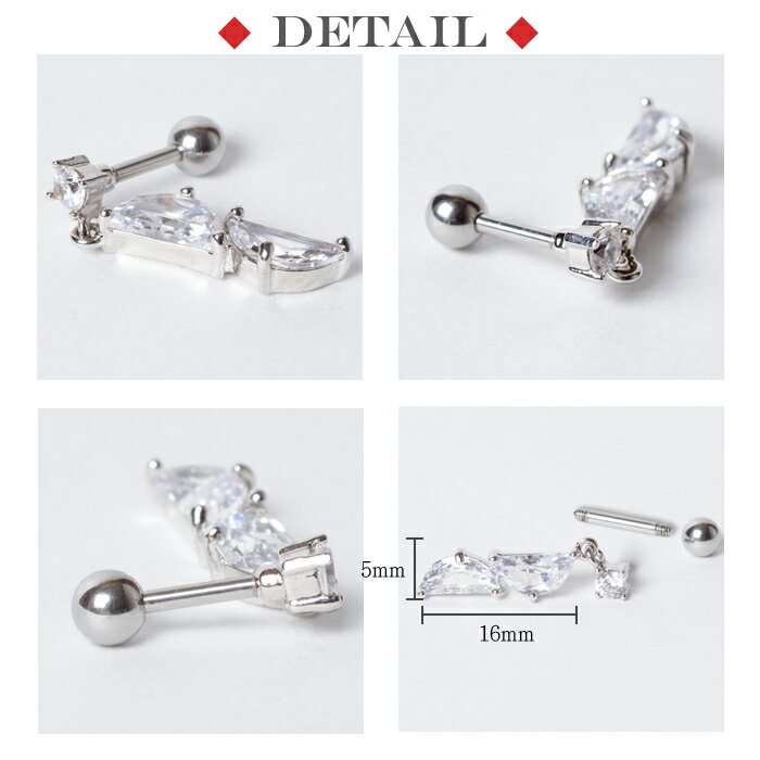 耳たぶ ピアス 16g ボディピアス ジュエル 左右別売り