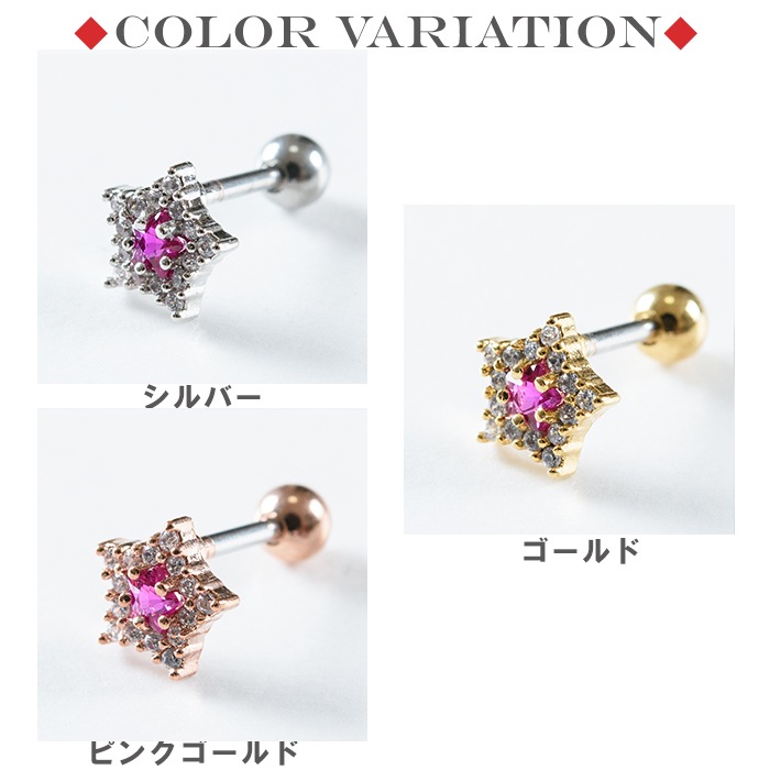 �ܥǥ��ԥ��� ������ �� ���쥬��� ���� ���奨�� 16g ���ȥ졼�ȥС��٥� �ȥ饬�� ����ԥ��� �إ�å��� ������ k03-116