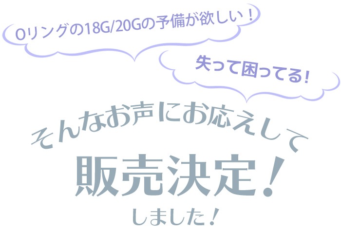 O��� 5�ĥ��å� 18g 20g �� �ѡ��� ����å� ���� �ܥǥ��ԥ��� �֥�å� ��� ��ǥ����� ���饹�ԥ��� Ʃ���ԥ��� ͽ������å� �򴹥ѡ��� α��� �������ޥ��� ���� ����å��Τ� e13-71