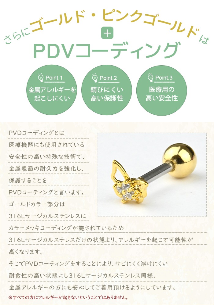 �ܥǥ��ԥ��� 16G ĳ �Х��ե饤 �ѥԥ�� ����ԥ��� ������� ���襤�� ��� ���������륹�ƥ�쥹 ��°����륮���б� ���ȥ졼�ȥС��٥� k03-294