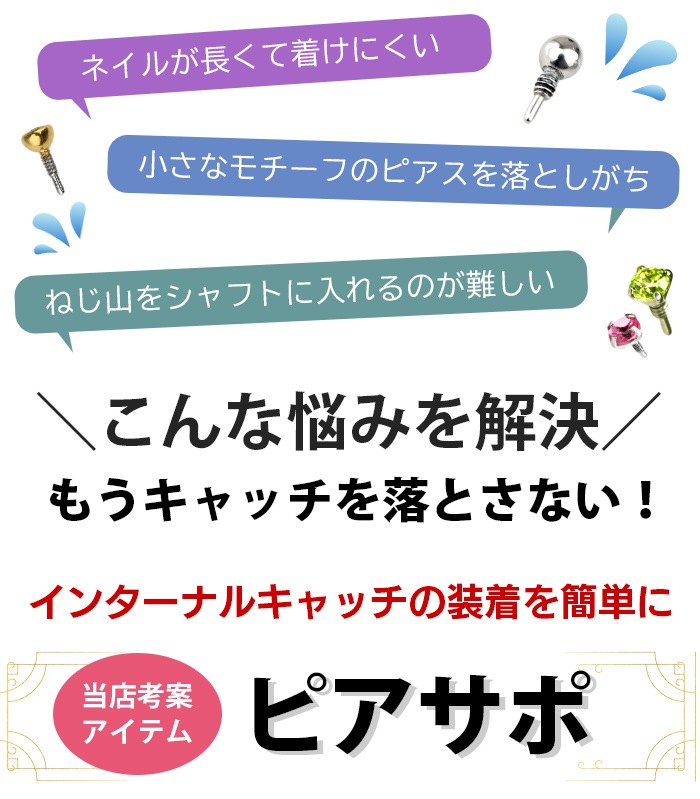 ���󥿡��ʥ� ����å� ���� �ԥ��� ���� �����ġ��� ��Ź�Ͱ� �إԥ����ݡ� �ܥǥ��ԥ��� �С��٥� ��֥�å� �� ��� ����ԥ��� ���䡼���� �إ�å��� �ȥ饬�� tool-6