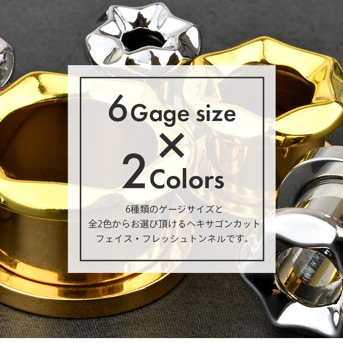 �ե�å���ȥ�ͥ� ϻ�ѷ� �إ������󥫥å� 16mm 14mm 12mm 00G 0G 2G �ͥ��� ���������륹�ƥ�쥹 �顼���ۡ��� ��ĥ �ܥǥ��ԥ��� e08-13