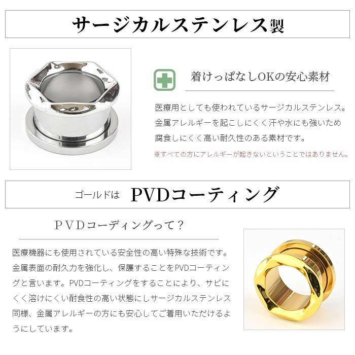 �ե�å���ȥ�ͥ� ϻ�ѷ� �إ������󥫥å� 16mm 14mm 12mm 00G 0G 2G �ͥ��� ���������륹�ƥ�쥹 �顼���ۡ��� ��ĥ �ܥǥ��ԥ��� e08-13