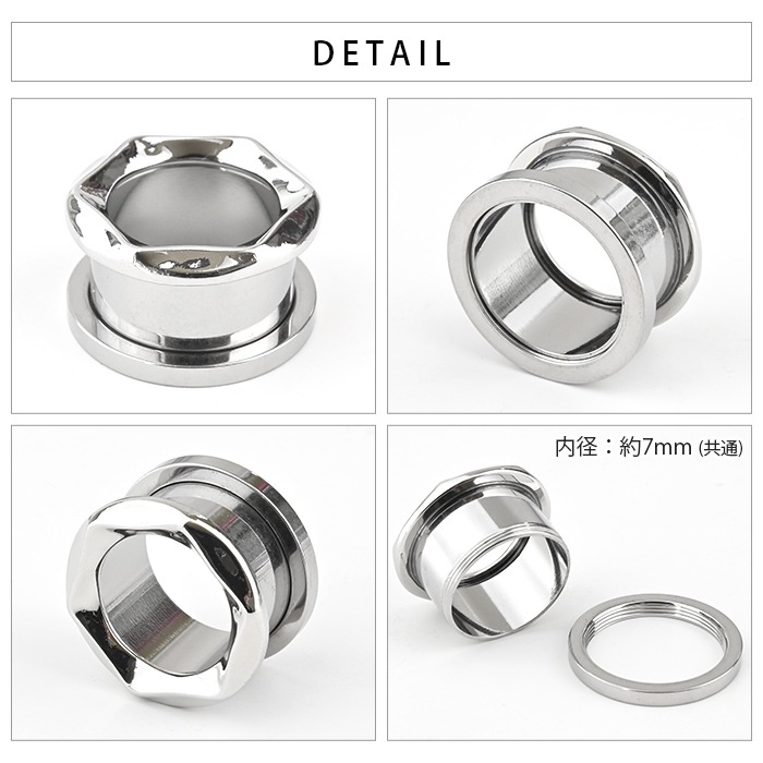 �ե�å���ȥ�ͥ� ϻ�ѷ� �إ������󥫥å� 16mm 14mm 12mm 00G 0G 2G �ͥ��� ���������륹�ƥ�쥹 �顼���ۡ��� ��ĥ �ܥǥ��ԥ��� e08-13