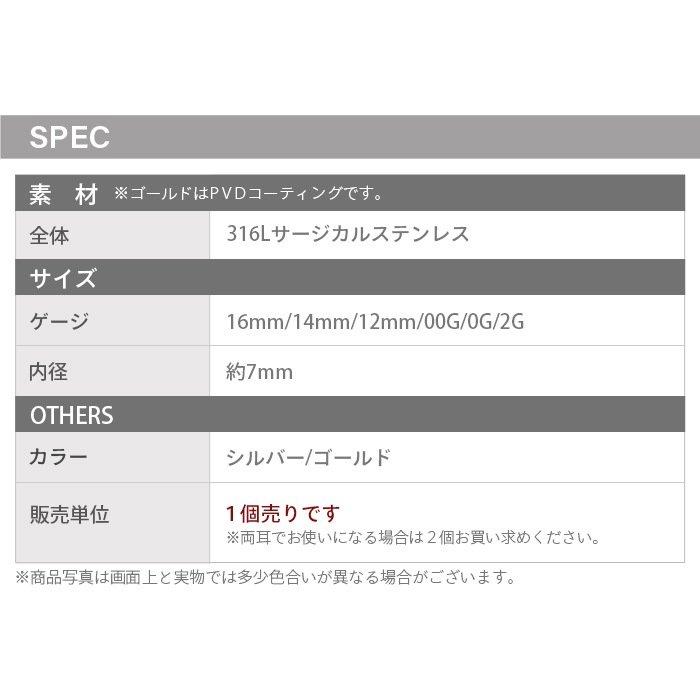 �ե�å���ȥ�ͥ� ϻ�ѷ� �إ������󥫥å� 16mm 14mm 12mm 00G 0G 2G �ͥ��� ���������륹�ƥ�쥹 �顼���ۡ��� ��ĥ �ܥǥ��ԥ��� e08-13