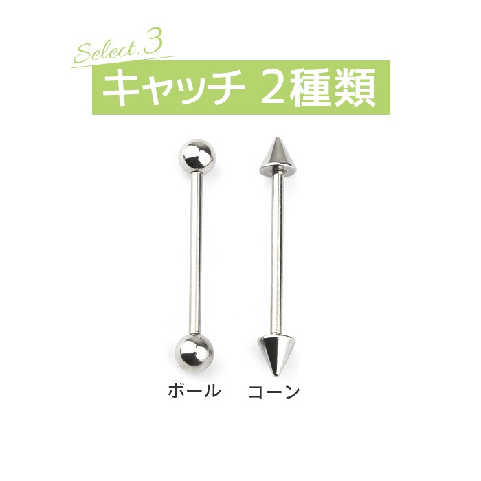 ��������ȥꥢ�� �ԥ��� 14g �ܥǥ��ԥ��� �С��٥� ����ԥ��� ����С� ��°����륮���б� ����ץ� ���������륹�ƥ�쥹 �����ѥ��ƥ�쥹 ���󥰥��ȥ졼�ȥС��٥� ���֥����ƥ� �إ�å��� ��� ��ǥ����� ������� e03-17