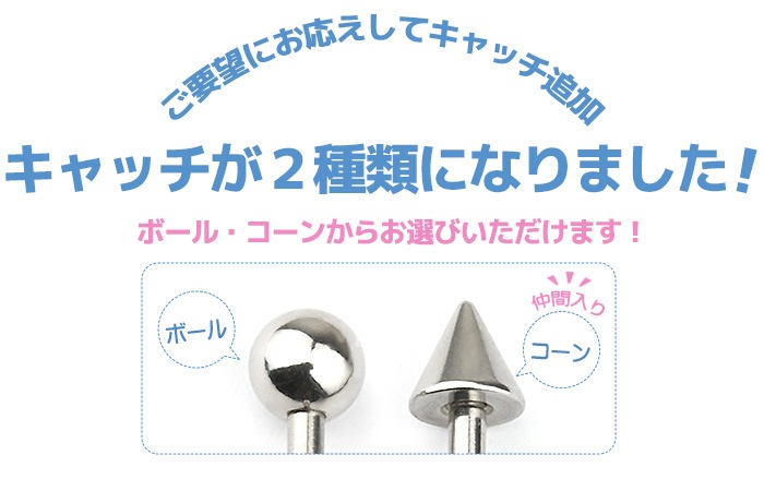 ��������ȥꥢ�� �ԥ��� 14g �ܥǥ��ԥ��� �С��٥� ����ԥ��� ����С� ��°����륮���б� ����ץ� ���������륹�ƥ�쥹 �����ѥ��ƥ�쥹 ���󥰥��ȥ졼�ȥС��٥� ���֥����ƥ� �إ�å��� ��� ��ǥ����� ������� e03-17