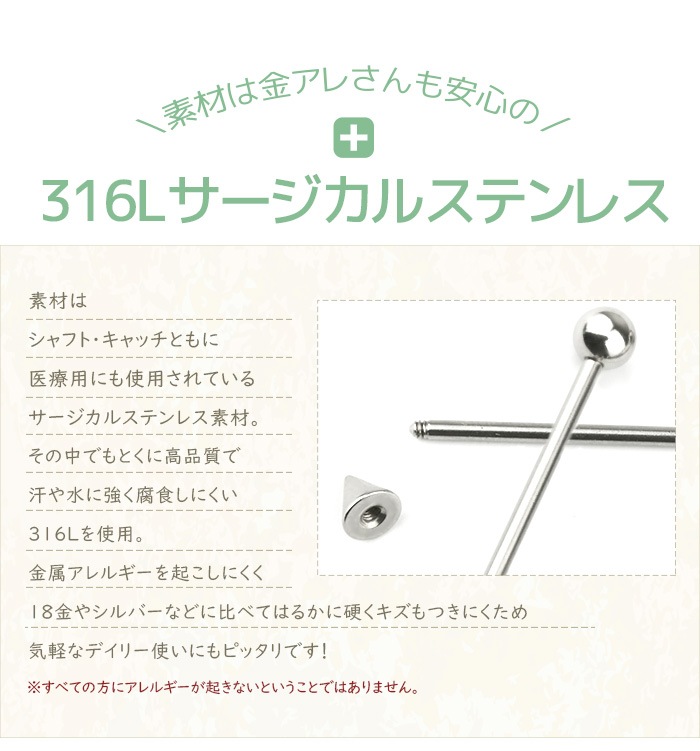 ��������ȥꥢ�� �ԥ��� 14g �ܥǥ��ԥ��� �С��٥� ����ԥ��� ����С� ��°����륮���б� ����ץ� ���������륹�ƥ�쥹 �����ѥ��ƥ�쥹 ���󥰥��ȥ졼�ȥС��٥� ���֥����ƥ� �إ�å��� ��� ��ǥ����� ������� e03-17