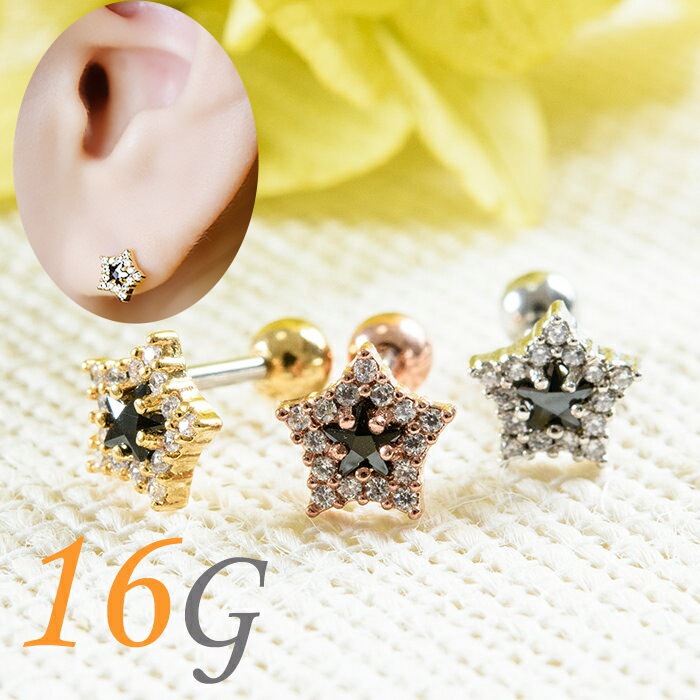 ܥǥԥ   쥬  奨 16g ȥ졼ȥС٥ ȥ饬 ԥ إå  k03-117