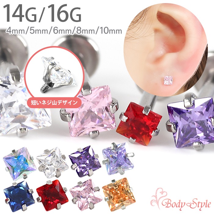 �ܥǥ��ԥ��� 16g 14g ��֥�åȥ����å� �ͳ� �������� Ω�� ���奨�� �ȥ饬�� ����ԥ��� �إ�å��� ������ ��Ω�ޥ��奨�륷�꡼���� e05-11s-ms