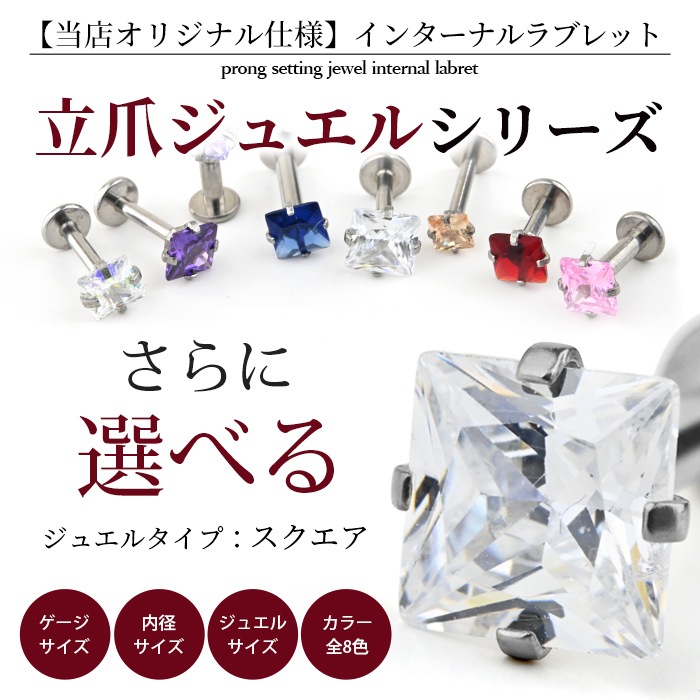 �ܥǥ��ԥ��� 16g 14g ��֥�åȥ����å� �ͳ� �������� Ω�� ���奨�� �ȥ饬�� ����ԥ��� �إ�å��� ������ ��Ω�ޥ��奨�륷�꡼���� e05-11s-ms