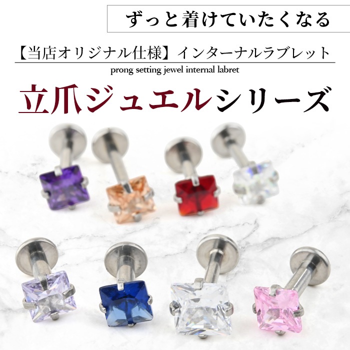 �ܥǥ��ԥ��� 16g 14g ��֥�åȥ����å� �ͳ� �������� Ω�� ���奨�� �ȥ饬�� ����ԥ��� �إ�å��� ������ ��Ω�ޥ��奨�륷�꡼���� e05-11s-ms