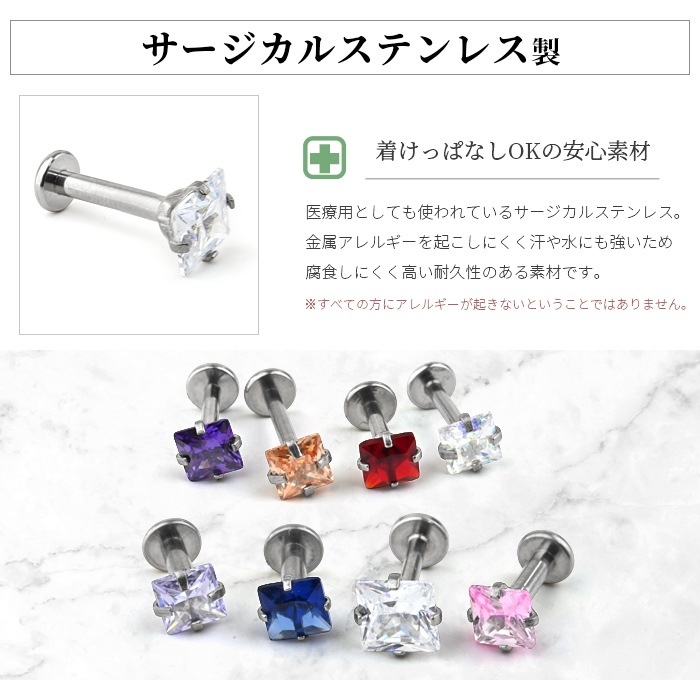 �ܥǥ��ԥ��� 16g 14g ��֥�åȥ����å� �ͳ� �������� Ω�� ���奨�� �ȥ饬�� ����ԥ��� �إ�å��� ������ ��Ω�ޥ��奨�륷�꡼���� e05-11s-ms