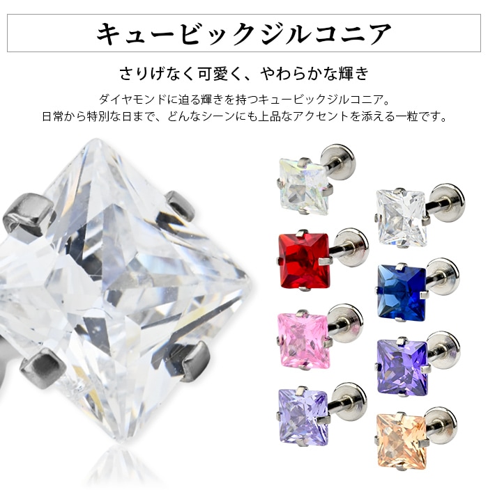 �ܥǥ��ԥ��� 16g 14g ��֥�åȥ����å� �ͳ� �������� Ω�� ���奨�� �ȥ饬�� ����ԥ��� �إ�å��� ������ ��Ω�ޥ��奨�륷�꡼���� e05-11s-ms