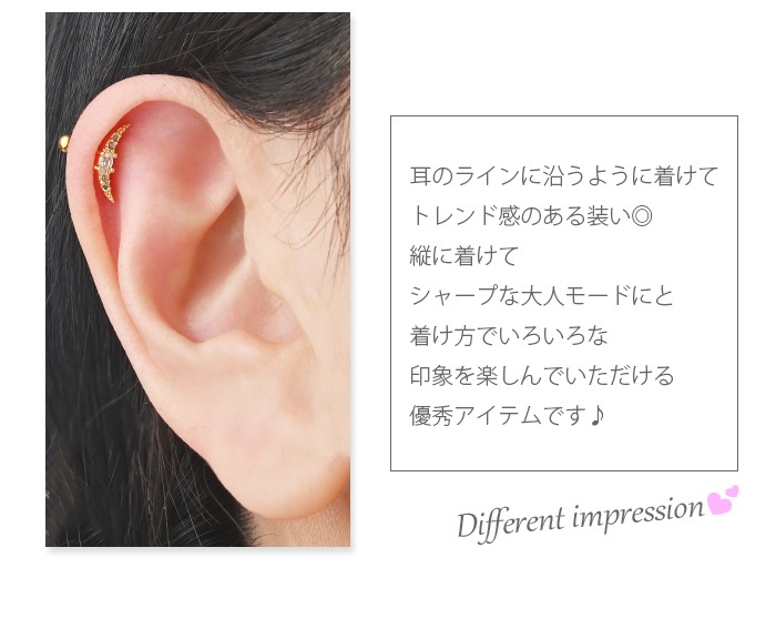 両耳セット】新型キャッチ 外れにくい ピアス かわいい 月