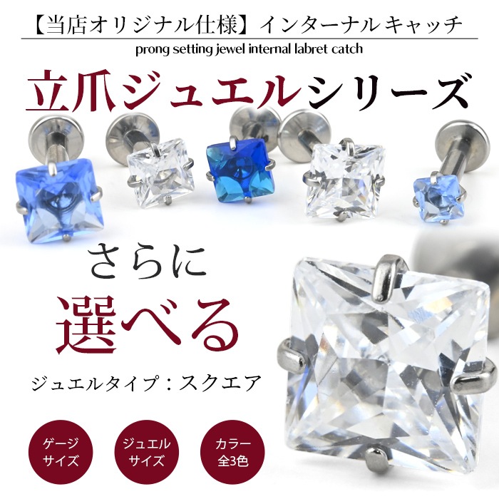 ���奨�� ����å� �ѡ��� 3mm 4mm 5mm �ܥǥ��ԥ��� ����ԥ��� �� �������� �ͳ� �������ޥ��� Ω�� �ȥå� �ȥ饬�� �ͤ��� ������ �� ��Ω�ޥ��奨�륷�꡼�������ѥ��奨�륭��å��� e13-29