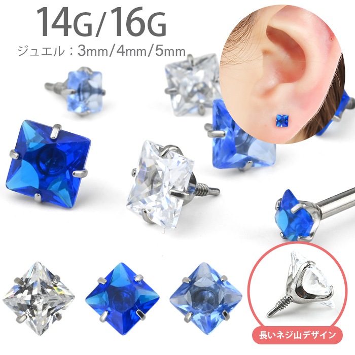 ���奨�� ����å� �ѡ��� 3mm 4mm 5mm �ܥǥ��ԥ��� ����ԥ��� �� �������� �ͳ� �������ޥ��� Ω�� �ȥå� �ȥ饬�� �ͤ��� ������ �� ��Ω�ޥ��奨�륷�꡼�������ѥ��奨�륭��å��� e13-29