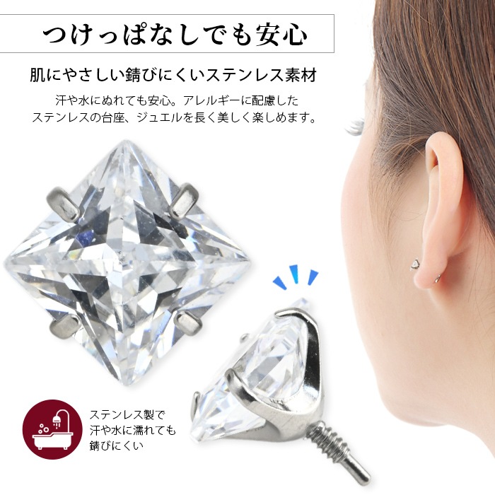 ���奨�� ����å� �ѡ��� 3mm 4mm 5mm �ܥǥ��ԥ��� ����ԥ��� �� �������� �ͳ� �������ޥ��� Ω�� �ȥå� �ȥ饬�� �ͤ��� ������ �� ��Ω�ޥ��奨�륷�꡼�������ѥ��奨�륭��å��� e13-29