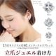 ���奨�� ����å� �ѡ��� 3mm 4mm 5mm �ܥǥ��ԥ��� ����ԥ��� �� �������� �ͳ� �������ޥ��� Ω�� �ȥå� �ȥ饬�� �ͤ��� ������ �� ��Ω�ޥ��奨�륷�꡼�������ѥ��奨�륭��å��� e13-29