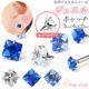 ���奨�� ����å� �ѡ��� 3mm 4mm 5mm �ܥǥ��ԥ��� ����ԥ��� �� �������� �ͳ� �������ޥ��� Ω�� �ȥå� �ȥ饬�� �ͤ��� ������ �� ��Ω�ޥ��奨�륷�꡼�������ѥ��奨�륭��å��� e13-29