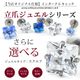 ���奨�� ����å� �ѡ��� 3mm 4mm 5mm �ܥǥ��ԥ��� ����ԥ��� �� �������� �ͳ� �������ޥ��� Ω�� �ȥå� �ȥ饬�� �ͤ��� ������ �� ��Ω�ޥ��奨�륷�꡼�������ѥ��奨�륭��å��� e13-29