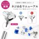 ���奨�� ����å� �ѡ��� 3mm 4mm 5mm �ܥǥ��ԥ��� ����ԥ��� �� �������� �ͳ� �������ޥ��� Ω�� �ȥå� �ȥ饬�� �ͤ��� ������ �� ��Ω�ޥ��奨�륷�꡼�������ѥ��奨�륭��å��� e13-29