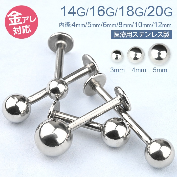 �ܥǥ��ԥ��� 14G 16G 18G 20G ������ �ԥ��� ��� �ԥ��� ����С� �Ĥ��äѤʤ� ����ץ� ��֥�åȥ����åɥ�֥�å� ��֥�åȥԥ��� ���� ���䡼���� ����� ����ԥ��� �ȥ饬�� �إ�å��� �Ż��� ��� ��ǥ����� �ե������� e05-6