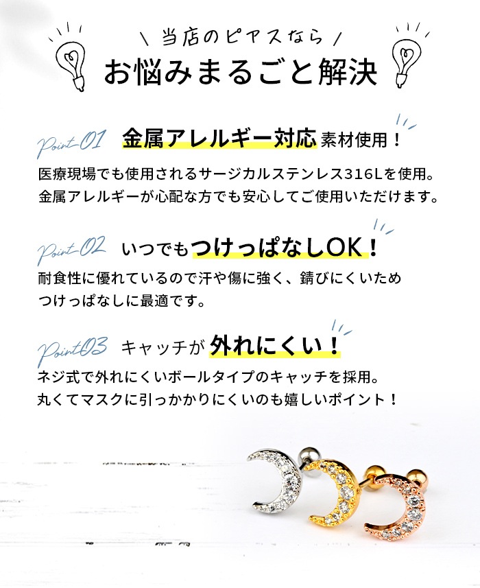 ��ξ�����åȡۿ�������å� ����ˤ��� �ԥ��� �⥢�� �ԥ��� ������ �� ���襤�� �С��٥� ��°����륮���б� ������� ���� ���䡼���� ���������륹�ƥ�쥹 ���ȥ졼�� �ࡼ�� e03-35