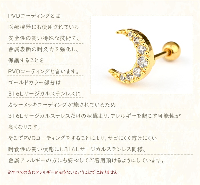 両耳セット】新型キャッチ 外れにくい ピアス 金アレ ピアス