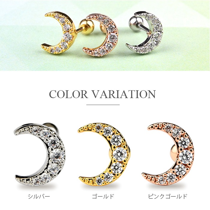 両耳セット】新型キャッチ 外れにくい ピアス 金アレ ピアス