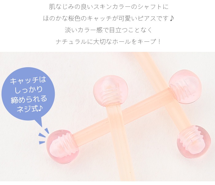 ȩ���ԥ��� Ʃ���ԥ��� 14g �����ѥץ饹���å� ������ �ԥ��� 14G ���ȥ졼�ȥС��٥� �Ĥ��äѤʤ� �ܥǥ��ԥ��� ��°����륮���б� ��������åȥԥ��� ��� ����ԥ��� ��Ω���ʤ� �����󥫥顼 ������ �ȥ饬�� ��� ��ǥ����� �Х����ץ饹�� ������� e14-26