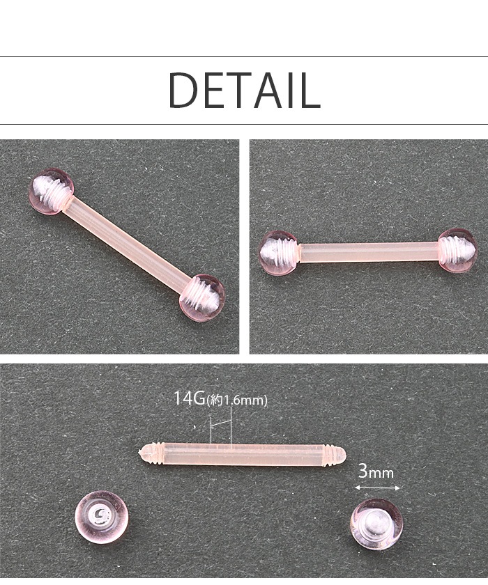 ȩ���ԥ��� Ʃ���ԥ��� 14g �����ѥץ饹���å� ������ �ԥ��� 14G ���ȥ졼�ȥС��٥� �Ĥ��äѤʤ� �ܥǥ��ԥ��� ��°����륮���б� ��������åȥԥ��� ��� ����ԥ��� ��Ω���ʤ� �����󥫥顼 ������ �ȥ饬�� ��� ��ǥ����� �Х����ץ饹�� ������� e14-26