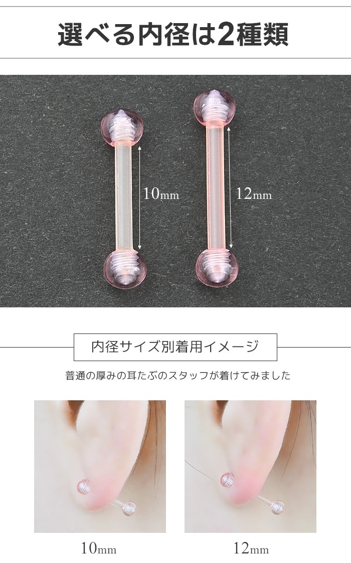 ȩ���ԥ��� Ʃ���ԥ��� 14g �����ѥץ饹���å� ������ �ԥ��� 14G ���ȥ졼�ȥС��٥� �Ĥ��äѤʤ� �ܥǥ��ԥ��� ��°����륮���б� ��������åȥԥ��� ��� ����ԥ��� ��Ω���ʤ� �����󥫥顼 ������ �ȥ饬�� ��� ��ǥ����� �Х����ץ饹�� ������� e14-26