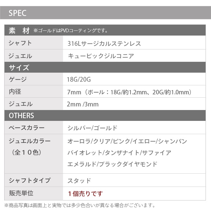 ɡ�ԥ��� 18g 20g �Ĥ��äѤʤ� �ܥǥ��ԥ��� �Ρ����ԥ��� �����å� ���������륹�ƥ�쥹 ��°����륮���б� ����С� ������� 10�� e10-8