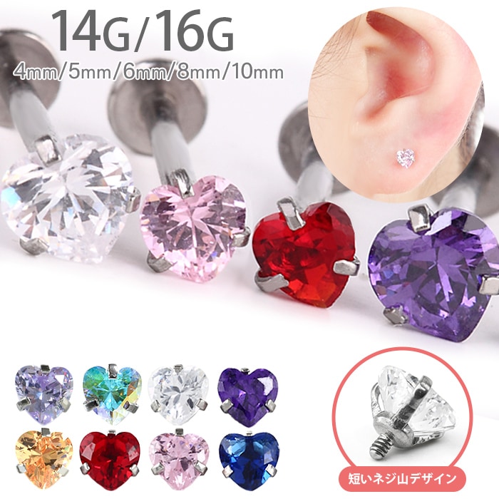 �ܥǥ��ԥ��� 16g 14g ��֥�åȥ����å� �ϡ��� Ω�� ���奨�� �ͥ���û�� �ȥ饬�� ����ԥ��� �إ�å��� ������ ��Ω�ޥ��奨�륷�꡼���� e05-13s-ms