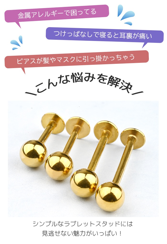 ����ԥ��� �ܥǥ��ԥ��� 14G 16G 18G 20G ������� ��֥�åȥ����å� �إ�å��� �ȥ饬�� ���������륹�ƥ�쥹 e05-7