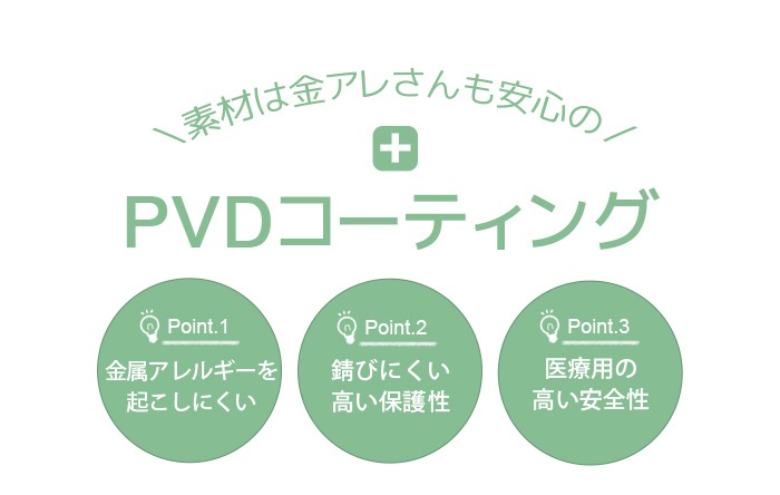 ����ԥ��� �ܥǥ��ԥ��� 14G 16G 18G 20G ������� ��֥�åȥ����å� �إ�å��� �ȥ饬�� ���������륹�ƥ�쥹 e05-7