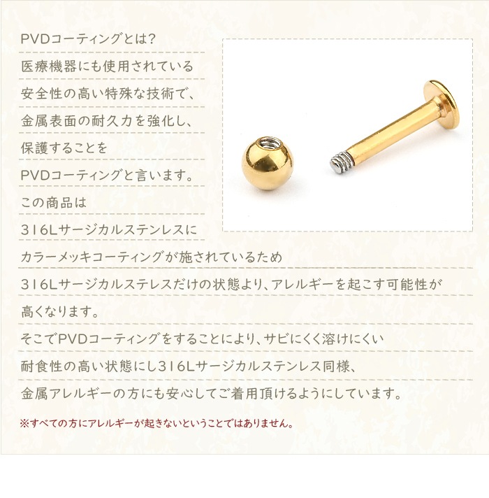 ����ԥ��� �ܥǥ��ԥ��� 14G 16G 18G 20G ������� ��֥�åȥ����å� �إ�å��� �ȥ饬�� ���������륹�ƥ�쥹 e05-7