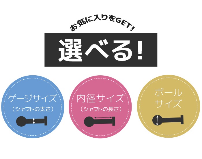 ����ԥ��� �ܥǥ��ԥ��� 14G 16G 18G 20G ������� ��֥�åȥ����å� �إ�å��� �ȥ饬�� ���������륹�ƥ�쥹 e05-7