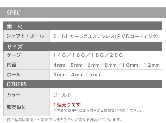 ����ԥ��� �ܥǥ��ԥ��� 14G 16G 18G 20G ������� ��֥�åȥ����å� �إ�å��� �ȥ饬�� ���������륹�ƥ�쥹 e05-7