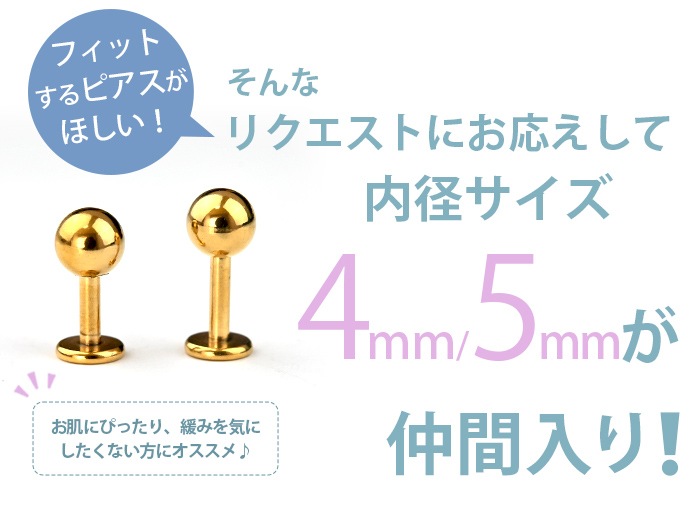 ����ԥ��� �ܥǥ��ԥ��� 14G 16G 18G 20G ������� ��֥�åȥ����å� �إ�å��� �ȥ饬�� ���������륹�ƥ�쥹 e05-7